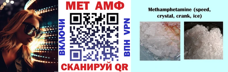 АМФ Розовый  Купить  Электроугли 