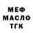 Амфетамин 97% Lethargic Canvas