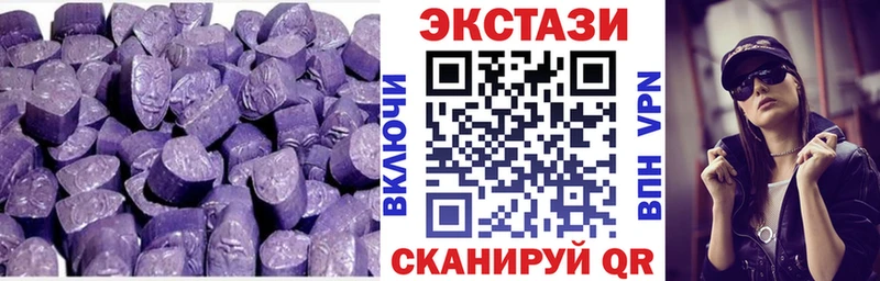 Купить где  Электроугли  Экстази 300 mg 