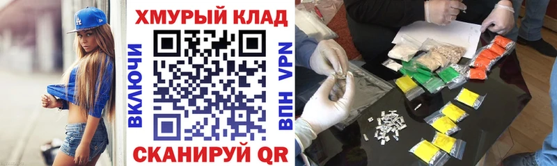 Купить где  Электроугли  ГЕРОИН афганец 