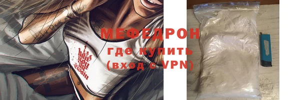 прущий лед Зеленокумск