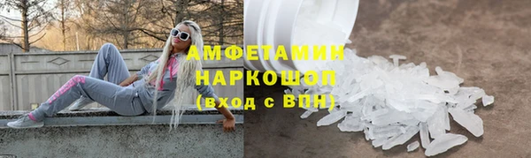 трава Зерноград