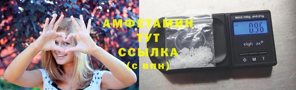прущий лед Зеленокумск