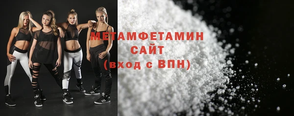 соль ск Зеленодольск
