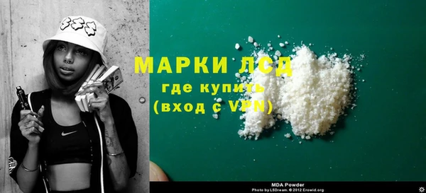 соль ск Зеленодольск