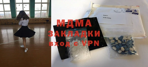 прущий лед Зеленокумск