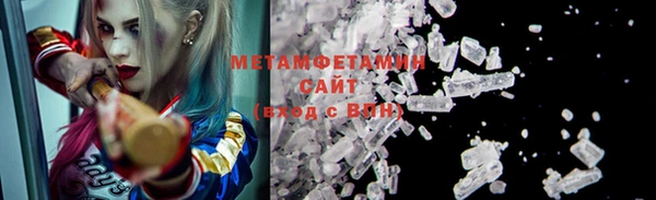 соль ск Зеленодольск