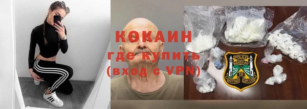 трава Зерноград