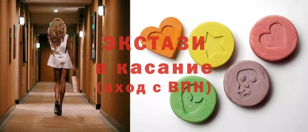 прущий лед Зеленокумск