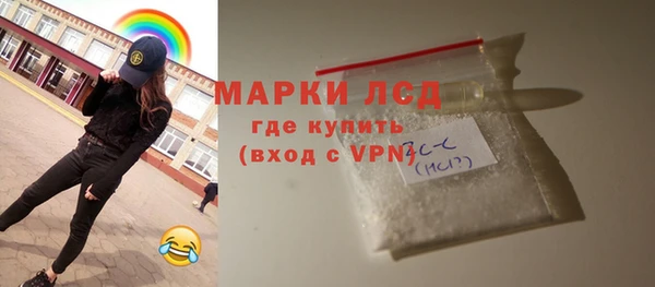 трава Зерноград
