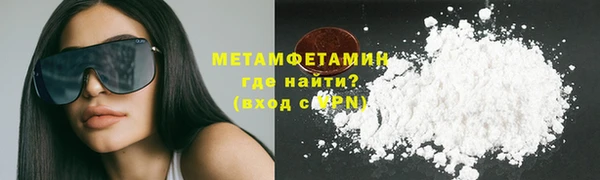 прущий лед Зеленокумск