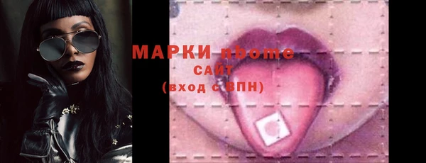 трава Зерноград