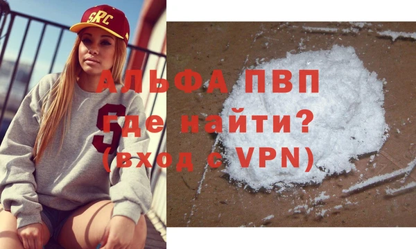 прущий лед Зеленокумск
