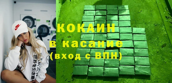 трава Зерноград
