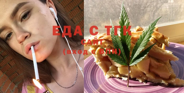 прущий лед Зеленокумск