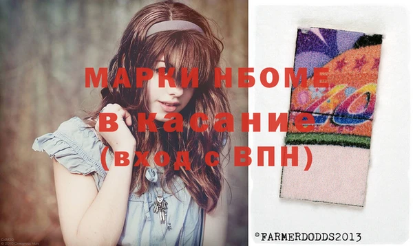 прущий лед Зеленокумск