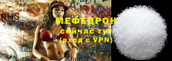 прущий лед Зеленокумск