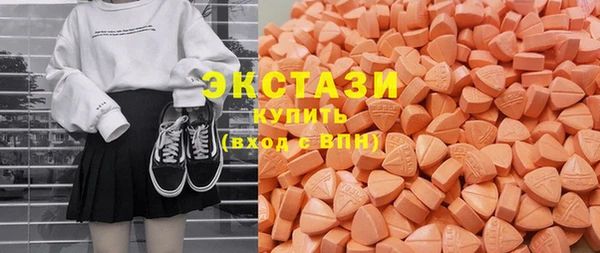 соль ск Зеленодольск