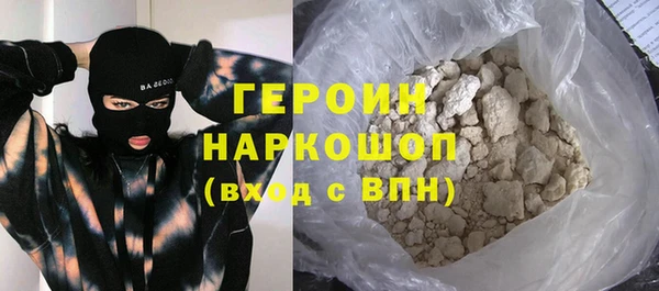 соль ск Зеленодольск