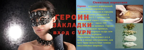 прущий лед Зеленокумск