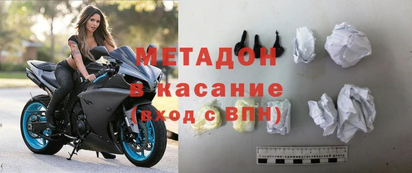 соль ск Зеленодольск