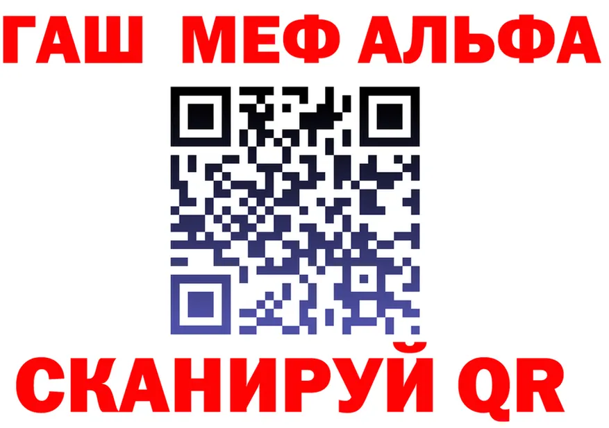 ГАШ убойный вход это гидра Электроугли