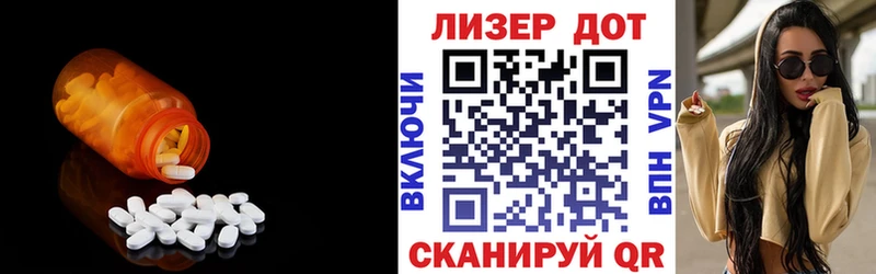 Купить где  Электроугли  Лсд 25 экстази ecstasy 