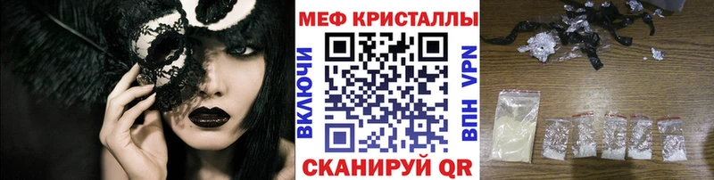 Меф мука Купить закладки Электроугли