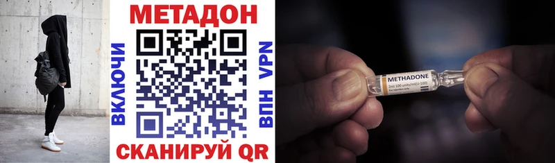 МЕТАДОН белоснежный  Купить  Электроугли 