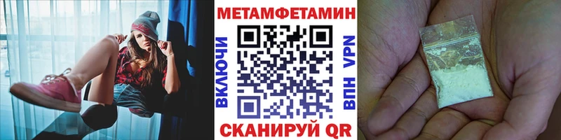 Купить закладки  Электроугли  Первитин пудра 