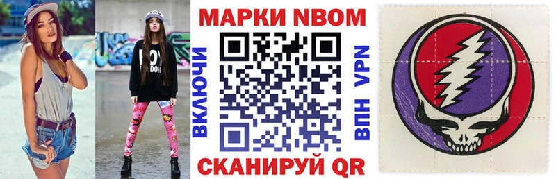 Наркотические марки 1500мкг Купить Электроугли